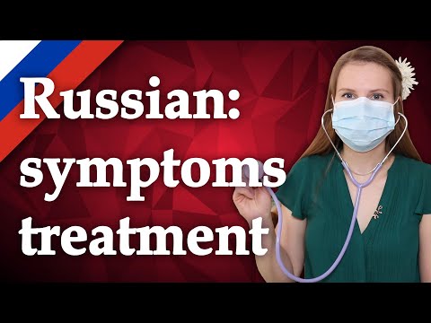 Russian vocabulary - cold, flu, virus simptoms and treatment