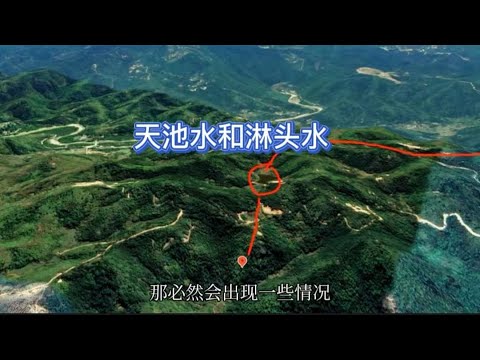 淋头水 化解