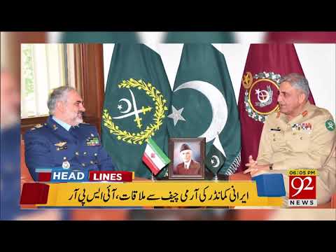 92 News Headlines 06:00 PM - 26 February 2018 - 92NewsHDPlus