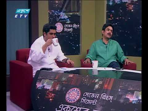 একুশের রাত ০৫ ০২ ২০১৮