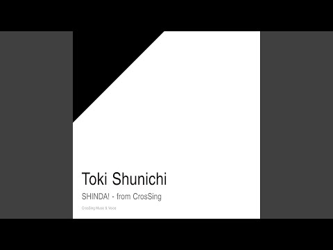 Shinda! - from CrosSing