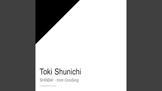 Cover art for Shinda!