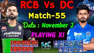 IPL 2020 - Match 55 | Bangalore Vs Delhi Playing 11 | RCB Vs DC IPL 2020 Playing 11 | DC Vs RCB 2020