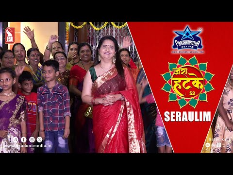 Zara Hatke | Seraulim | S2E133 | 080925