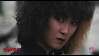 Neon Eagle Video Blu-ray promo trailer (theatrical edit) [Subtitled]