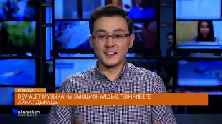 Uber Jump жобасына қызығушылық күн санап артуда 