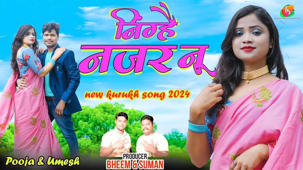 निग्है नजर नू || Nighay Najar nu || Singer - Avinash Lakra || New kurukh Song 2024-Bheem Suman