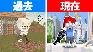 過去に行って歴史を変える！？荒廃した世界を救うマインクラフト⏳🏛️【時の館】【まいくら・minecraft】よろずや🍭
