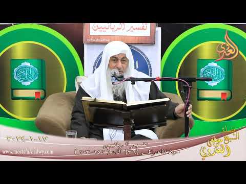  تفسير الربانيين ـ سورة الأعراف ( 36 ) الآيات ( 182-188 )  تاريخ 17 1 2024 