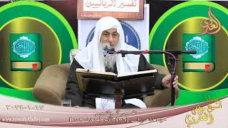تفسير الربانيين ـ سورة الأعراف ( 36 ) الآيات ( 182-188 )  تاريخ 17 1 2024