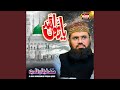 Sohna Noor Aaya