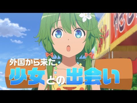 本予告