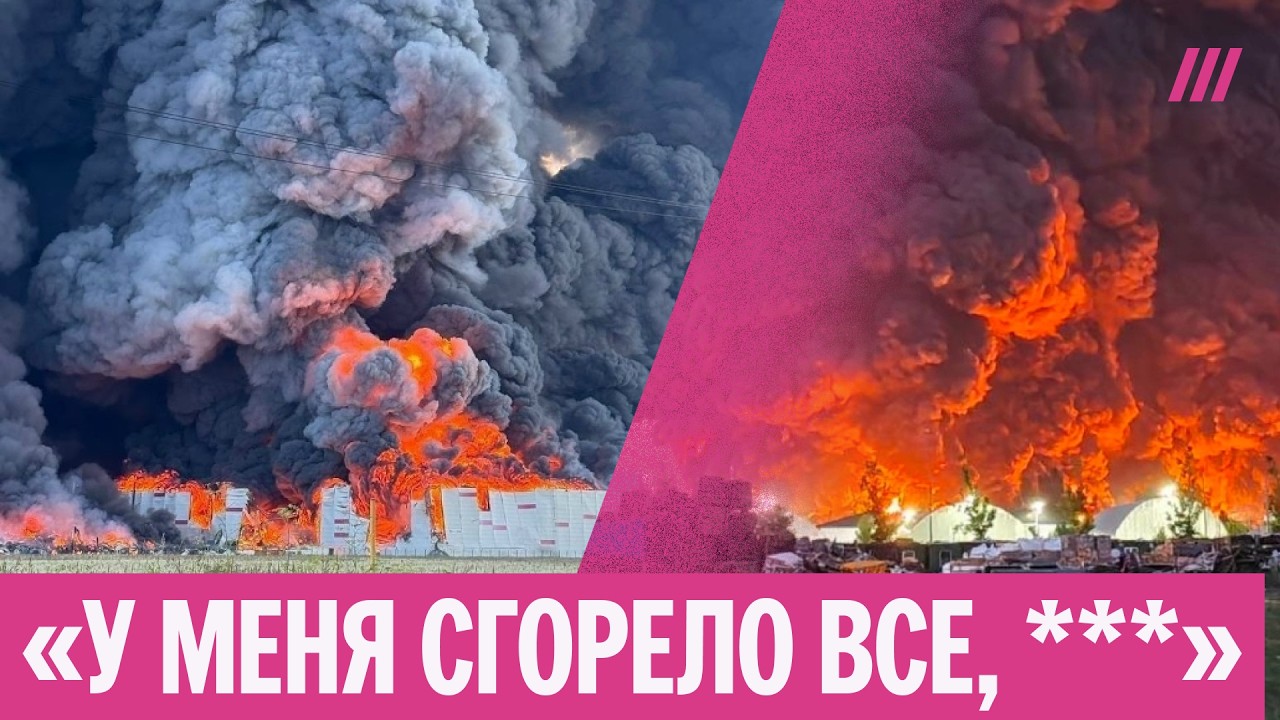 Сотрудники и продавцы Wildberries — о последствиях ударов по складам