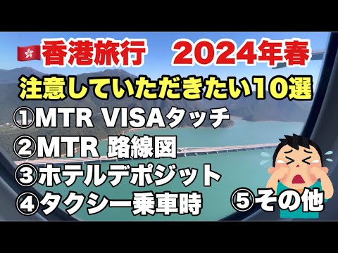 Model:Island Line の上環駅方面の 4 番ホームのパノラマ。