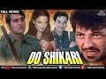 Do Shikari - Full Movie | Bollywood Classic Movies | Vinod Khanna Movies | Bollywood Full Movies
