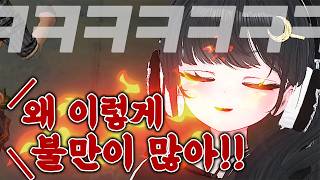 ※개웃김※ 이 스쿼드 괜찮은 건가요?ㅋㅋㅋㅋ