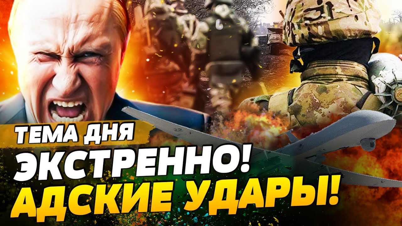 💥МИНУТУ НАЗАД! БАЛИСТИКА ВСУ ВЛУПИЛА! ПОЛНОЕ УНИЧТОЖЕНИЕ РФ! ЕВРОПА СТЯНУЛА