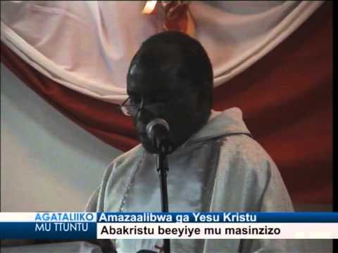 Amazaalibwa ga Yesu Kristu