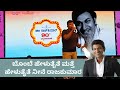 Appu Sings Bombe Helutaite For Dr Rajkumar S 90th Birthday Celebration Rare Tribute Video