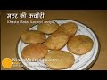 Matar Kachori Recipe - Peas Kachori - Rajasthani Matar Kachori