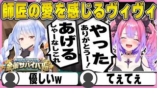 ぺこら師匠の愛を感じるヴィヴィ【ホロライブ/FLOWGLOW/フロウグロウ/綺々羅々ヴィヴィ/切り抜き】