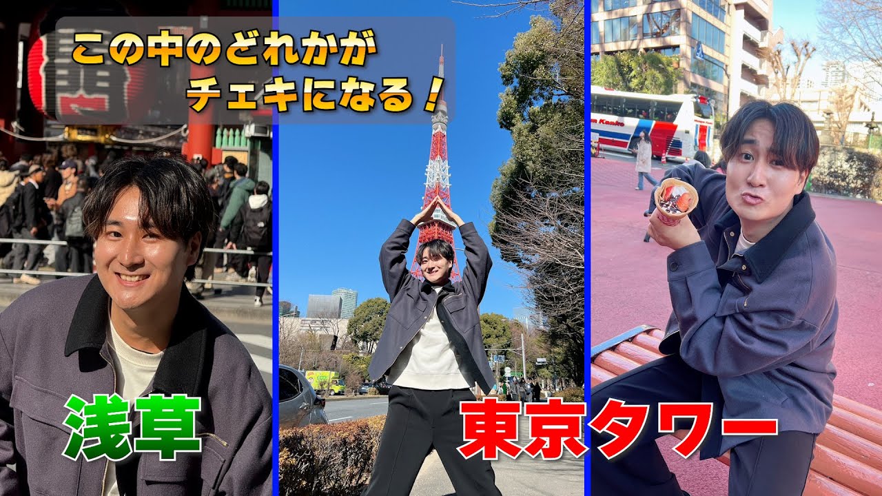 葉山翔太さんとイベント用のチェキを撮りにいきました②～TT＆おみくじ編～【広瀬いいね】