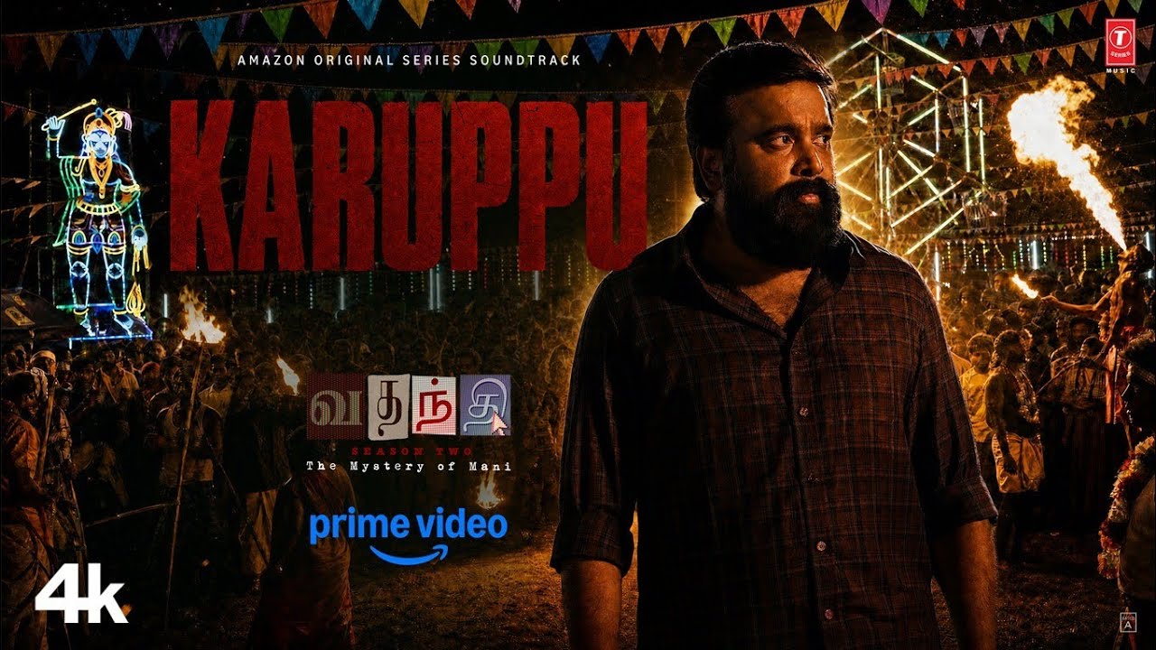 Karuppu Video Song | Vadhandhi Season 2 | Sasikumar | Simon K King | Yashwanth | Andrew Louis