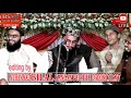 Qari Abdul Basit Aslam