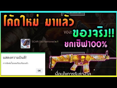 ชื่อ ฟีฟาย
