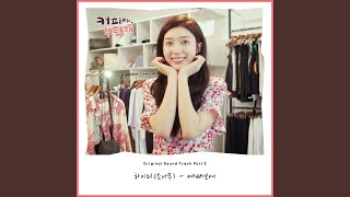 Beautiful Girl (예뻐보여)