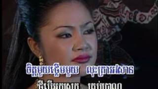 [Cambodia] បីសាចក្រមុំ [ឯក​ ស៊ីដេ] Beisach kromom [Erk Side],