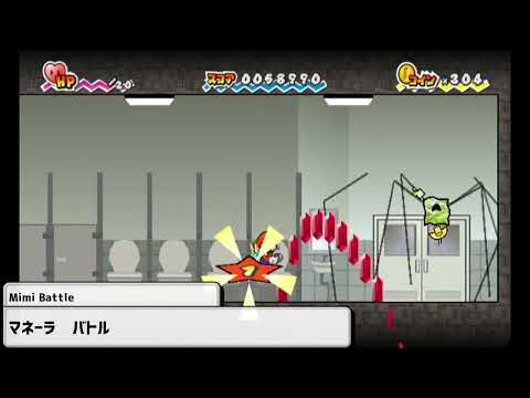 スーパーペーパーマリオ「マネーラバトル」
