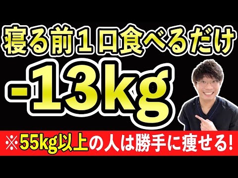 カロリーを消費する: 寝ている間に実行できます - 5 つの簡単なヒント