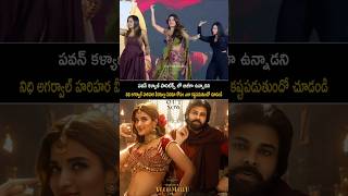 NIDHHI AGERWAL DANCE VISUALS | TAARA TAARA SONG | PAWAN KALYAN | HARI HARA VEERA MALLU | TV27NETWORK