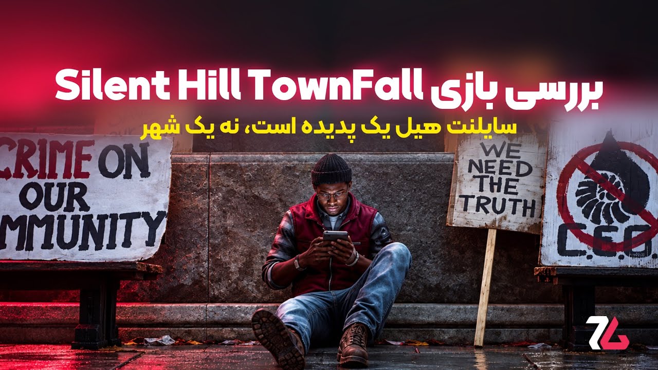 بررسی بازی Silent Hill: Townfall | آدم‌هایی که خودشان را می‌بلعند