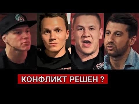 РЕГБИСТ против ТАРАСОВА РАЗБОРКИ НА ШОУ АМИРАНА, ПУЛЕМЕТЧИК vs СОЛОНИН БОЙ, НОВОЕ ШОУ БИТВА ЗА ХАЙП