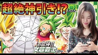 【ドッカンバトル】#243,超サイヤ人ケフラ狙います！この流れは？？超大当たり！？～実況【MOKOTV】