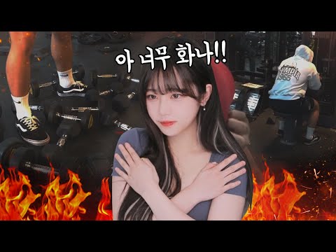 꼭 있는 헬스장 빌런 유형ㅋㅋㅋ 아 공감ㅋㅋㅋ ~ 득근득근! 단단클럽 1기(2부) ~