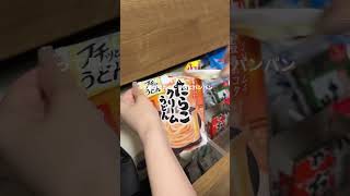 ダイニングチェア届くから部屋大掃除#社会人 #日常 #vlog #dailyvlog #mydailylife