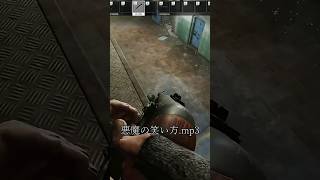 FPS一番面白い銃、ショットガン。 #tarkov #tarkovarena #切り抜き #vtuber