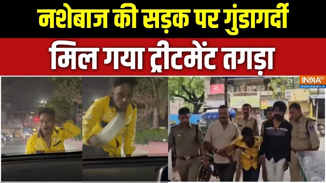 Indore Road Rage Video : इंदौर में नशेबाज, सड़क पर करते संग्राम, ऐसे ह
