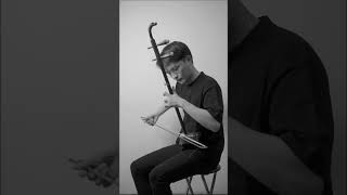 Download lagu Ruo Yue Liang Mei Lai (若月亮没来) - Leto ft. Qiao Jun Cheng  #fatcat #ripfatcat #musiccover #erhu #二胡 mp3