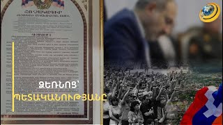 «Հեծանիվի, խաշլամայի ու լոբի մաքրելու վրա թքած ունեմ, պետականություն ենք կորցնում». Մանուկյան