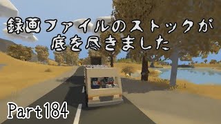 【Unturned実況】Part184 【悲報】休載になるかもしれません