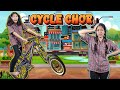 Cycle Kisne Chori Ki ??? Cycle Chor Story | Pari's Lifestyle