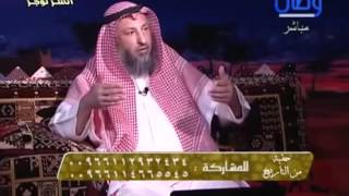 حقبة من التاريخ   الحلقة 14   الشيخ عثمان الخميس   رمضان 1435 هــ image
