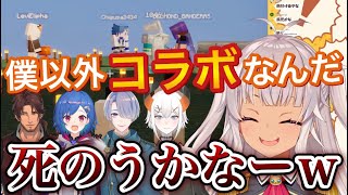 建築中すぐ横でコラボしているハリボテ王国が目に入りだんだん壊れていく魔使マオ【にじさんじ/切り抜き/ベルモンド・バンデラス/弦月藤士郎/西園チグサ/レヴィ・エリファ】