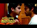 நீ அவள தான் கல்யாணம் பண்ணனும் Solla Solla Innikum 