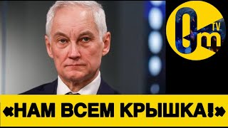 «РАЗВЕСТИ УКРАИНУ НЕ ВЫШЛО!»