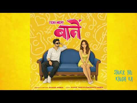 Teri Meri Baatein – Valentine’s Special | Shane James | Official Lyrical Video